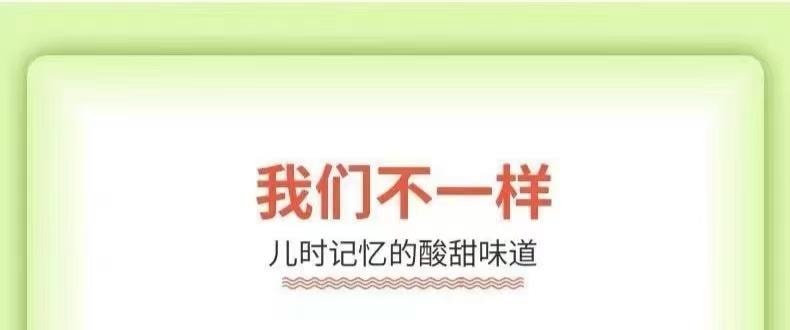 开古 健胃消食山楂干 开胃刮油山楂片 京山楂 鲜果切片 开胃解腻 100g