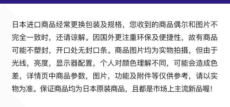 火箭石碱 泡泡状厕所清洗剂 300ml