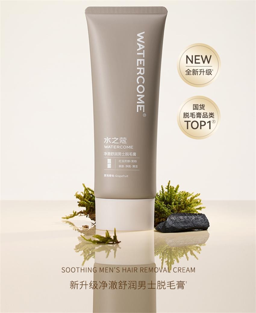 【中国直邮】 水之蔻 净澈男士脱毛膏 男士专用脱毛膏 去除不永久非私处脱毛非全身无痛腋下毛腿毛 50g/支