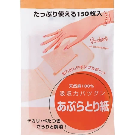 Shiseido 100% Natural Hemp Paper Oil Blotting Paper with Adhesive Cover Natural Oil Blotting Paper (150 Sheets)