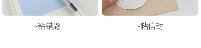 【日本直邮】Tombow蜻蜓 点点胶双面胶学生用手工点状胶带可爱大容量胶带 替芯