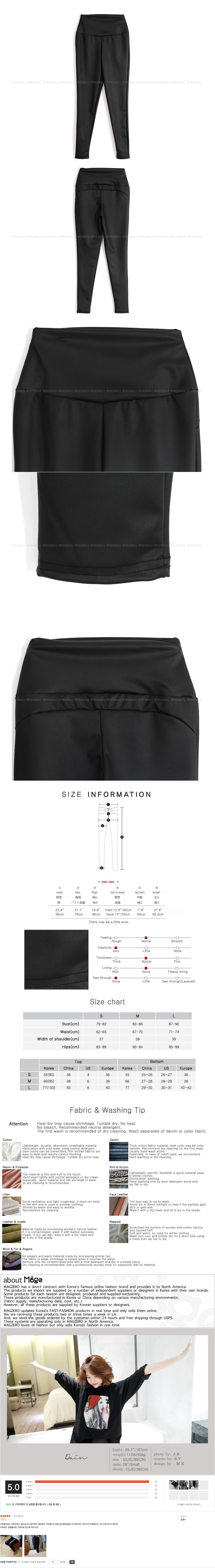 [韩国正品] MAGZERO 高腰人造革紧身裹腿裤 #黑色 One Size(Free) [免费配送]