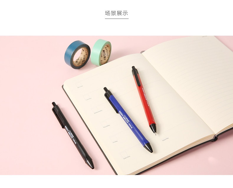 [中國直郵]晨光文具(M&G)水感順滑中油原子筆 / 中油筆 ABPW3002 0.7mm 3支裝 紅、藍、黑色筆芯 每色一支