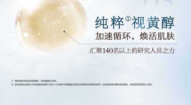 【日本直郵】資生堂ELIXIR怡麗絲爾 全新雙效淨白煥顏美白精華液22g@COSME大賞
