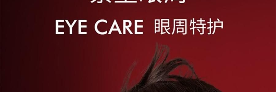 JMOON極萌 大熨斗射頻家用美容儀 臉部提拉緊緻V臉紋 附贈2支80g凝膠【海外版真射頻 滿血功能】