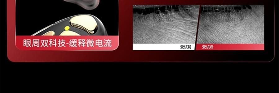 JMOON極萌 大熨斗射頻家用美容儀 臉部提拉緊緻V臉紋 附贈2支80g凝膠【海外版真射頻 滿血功能】