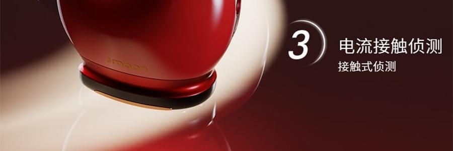 JMOON極萌 大熨斗射頻家用美容儀 臉部提拉緊緻V臉紋 附贈2支80g凝膠【海外版真射頻 滿血功能】