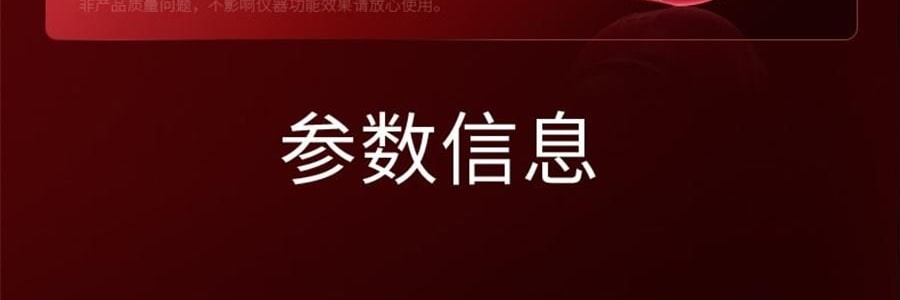 JMOON極萌 大熨斗射頻家用美容儀 臉部提拉緊緻V臉紋 附贈2支80g凝膠【海外版真射頻 滿血功能】