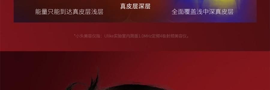 JMOON極萌 大熨斗射頻家用美容儀 臉部提拉緊緻V臉紋 附贈2支80g凝膠【海外版真射頻 滿血功能】