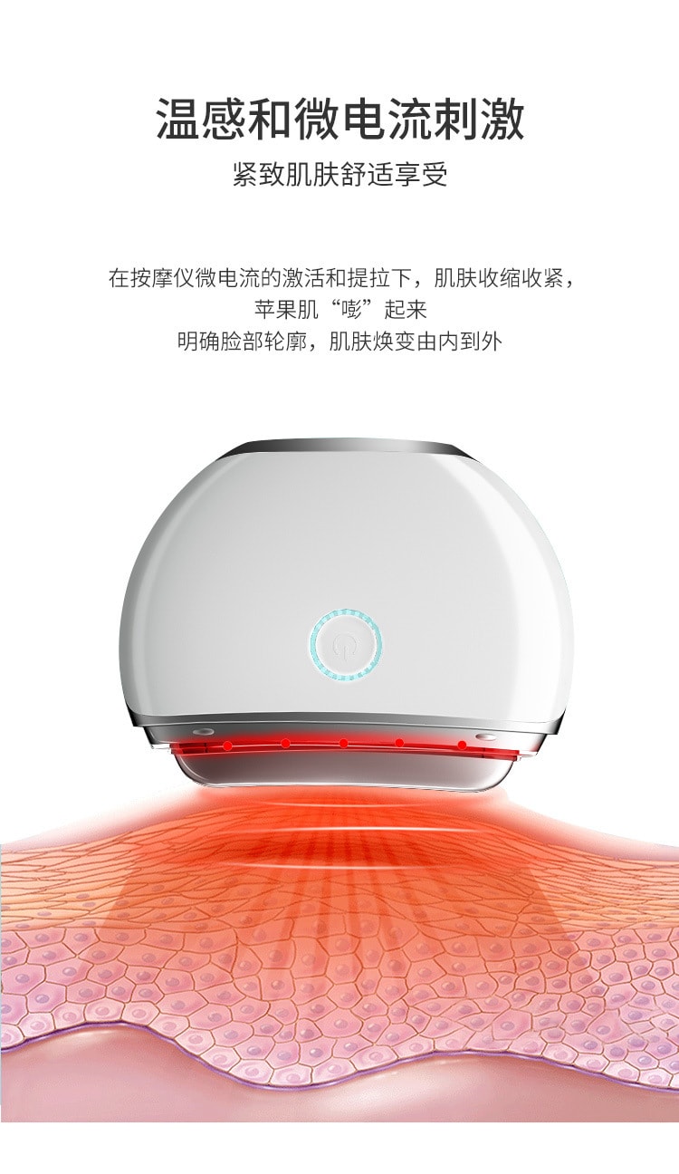 中国直邮 Coopever 电动刮痧仪面部提拉按摩美容仪微电流导入仪家用电动脸部按摩器 红色