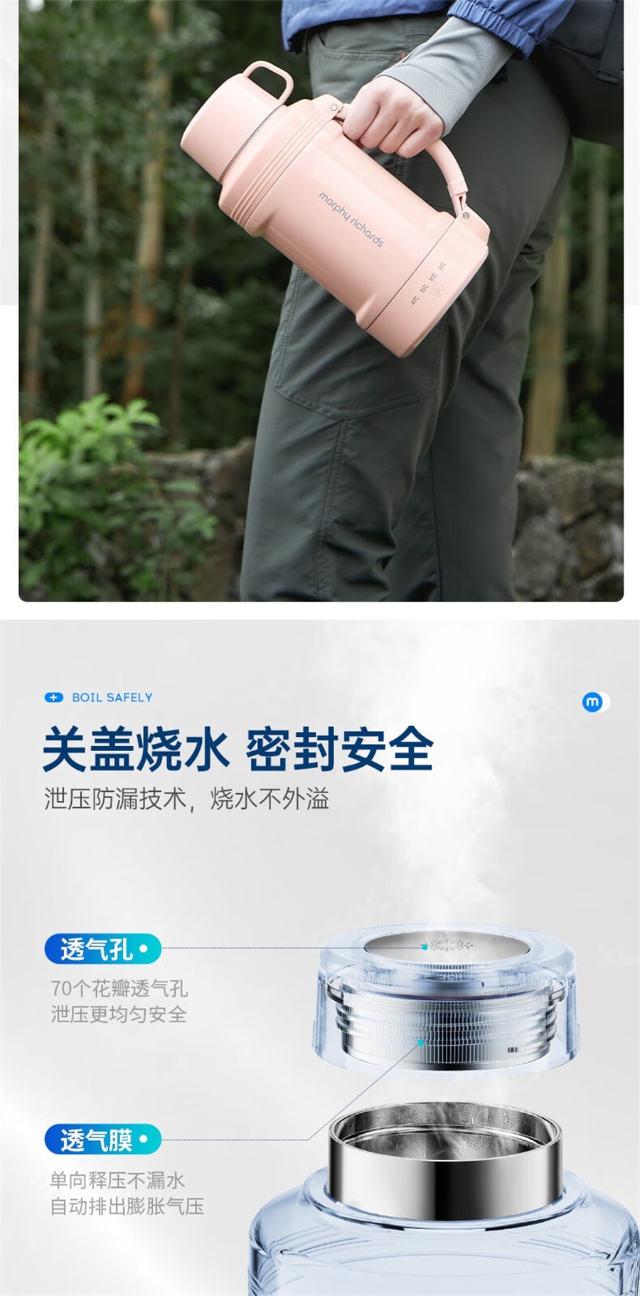 【中国直邮】摩飞  电热水壶便携式电热水壶旅行加热消息恒温保温杯  蓝色
