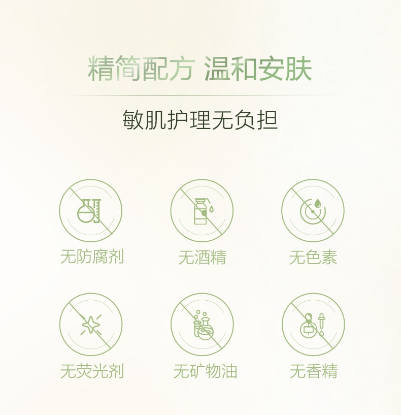  CHANDO自然堂 茶多酚雪肌追光焕颜紧致面膜34mL×5片装 美白保湿超效抗氧化