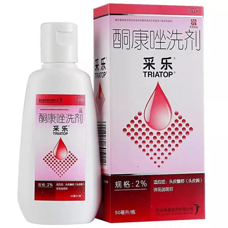【中国直邮】  采乐 酮康唑洗剂洗液洗发水脂溢性皮炎去屑头皮膏止痒酮康挫非复方 50ml/盒