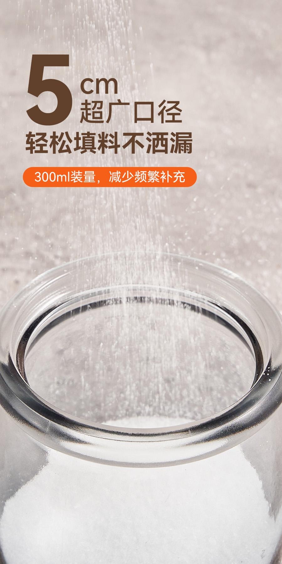 【贈品】王源吉 【遮光調味料罐 】 伸縮調味料玻璃罐 伸縮勺 密封玻璃 防潮 廚房家用分裝瓶 300ml