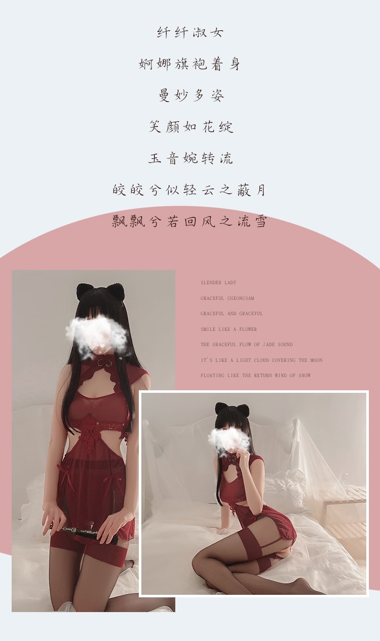 中國直郵 瑰若 性感網紗透視旗袍 酒紅色 均碼一套