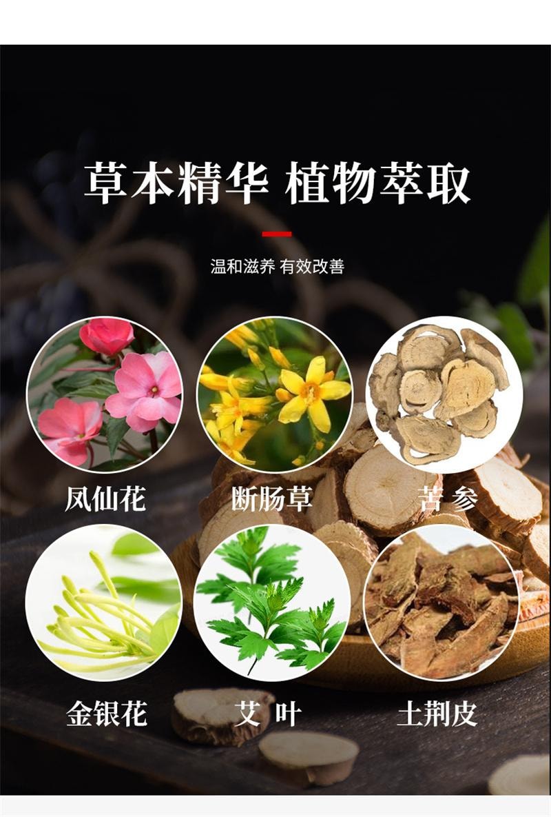 美國 南京同仁堂 灰指甲專用液體 甲溝炎藥水修腳剪刀冰醋酸抑菌液 30ml+小搓板+棉花棒+護理貼+增效膏