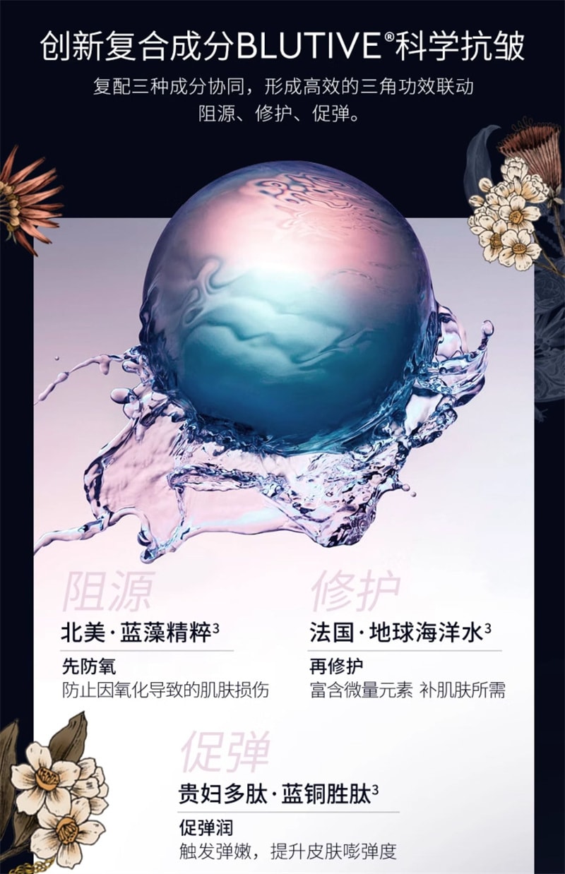 【中国直邮】澳洲 cemoy. 澳铂蓝耀精华水 爽肤水修护保湿不黏腻紧致水润蓝铜胜肽 120mL/瓶