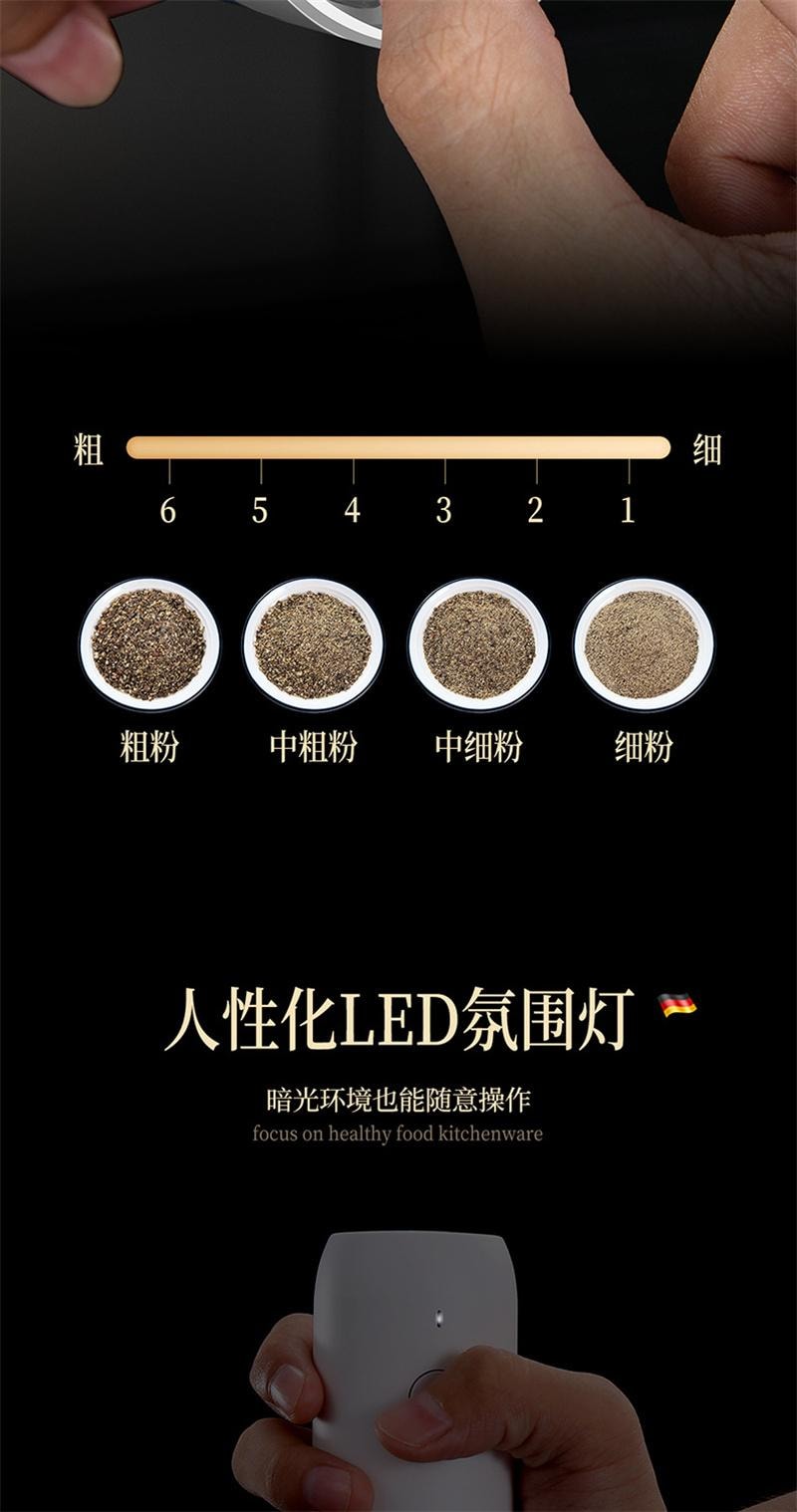 【中国直邮】  德铂仕 电动研磨器家用胡椒研磨器磨豆器便携无线咖啡豆研磨器 白色 1个装