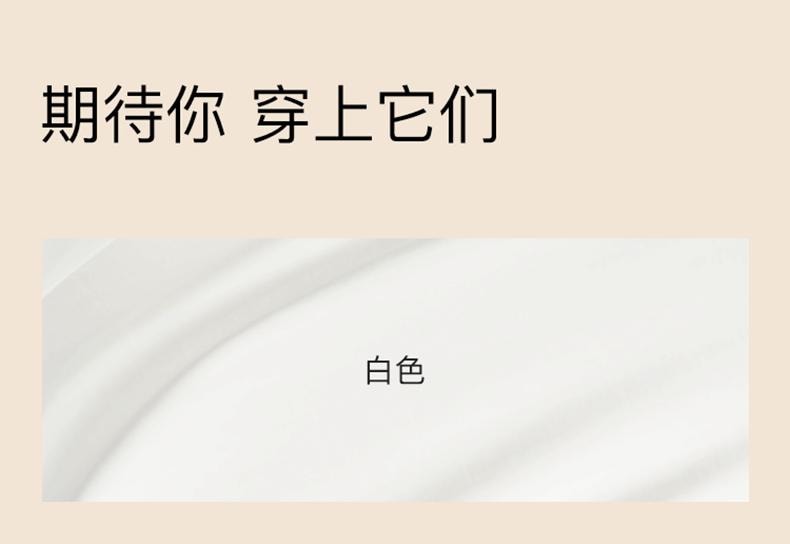 【贈品】中國 ubras小奶皮小立領修身肌底衣熱可可色S
