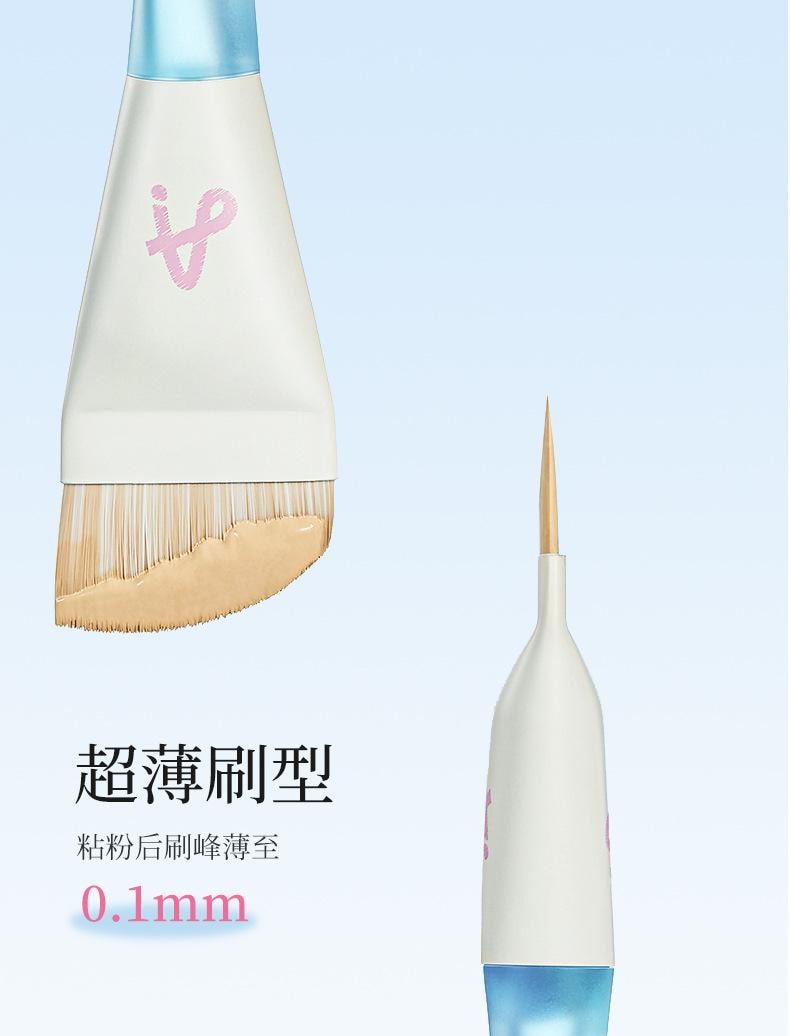 【中國直郵】 爾木 魚尾薄弧一字粉底刷 扁頭 刀鋒無痕 粉底液化妝 刷子 1個
