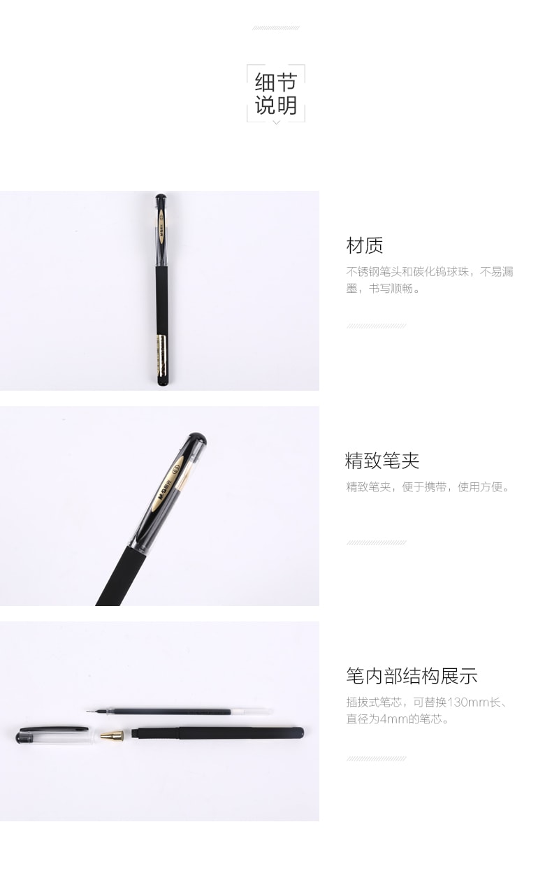  Stationary  BLACK GOLD series gel pen AGPA4002  black  ink  0.5mm 12 Pcs/Set.