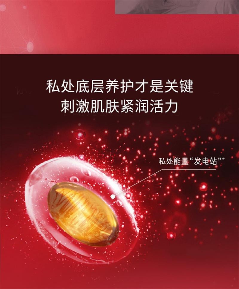 【中国直邮】 舒奈美 紧润丹 妇科凝胶女性私密粉嫩缩Y丹阴道私处护理液   12粒/盒