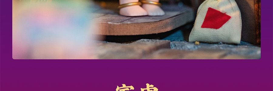 若来ROLIFE Nanci囡茜十二生肖系列国风盲盒手办 单个