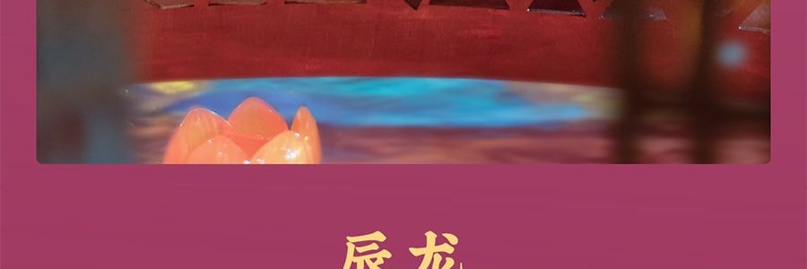 若来ROLIFE Nanci囡茜十二生肖系列国风盲盒手办 单个