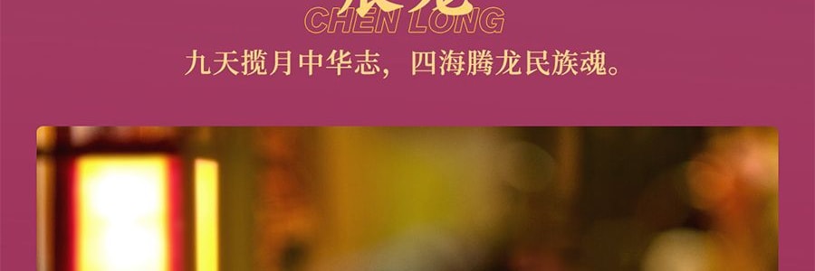 若来ROLIFE Nanci囡茜十二生肖系列国风盲盒手办 单个