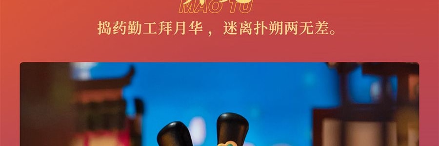 若来ROLIFE Nanci囡茜十二生肖系列国风盲盒手办 单个