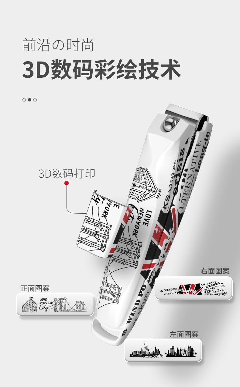 Stainless Steel Nail Clipper With Case 1pc