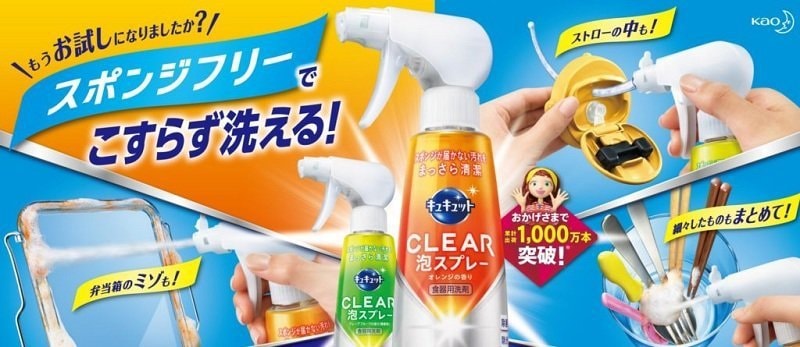 日本 KAO 花王 Clear 强效泡沫除菌洗洁精 西柚香 300ml