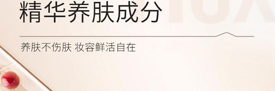 韩国HEXKIN赫诗琴  赫诗琴回头霜粉底液 50ml