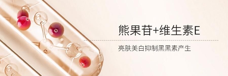 韩国HEXKIN赫诗琴  赫诗琴回头霜粉底液 50ml