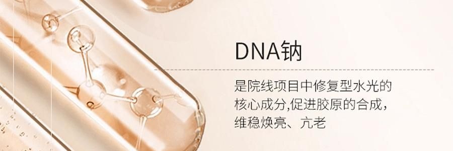 韩国HEXKIN赫诗琴  赫诗琴回头霜粉底液 50ml