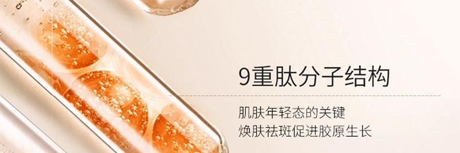 韩国HEXKIN赫诗琴  赫诗琴回头霜粉底液 50ml