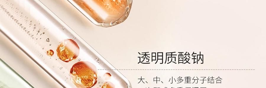 韩国HEXKIN赫诗琴  赫诗琴回头霜粉底液 50ml