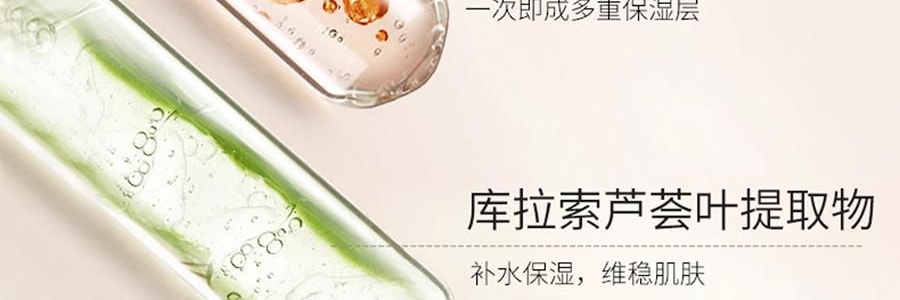 韩国HEXKIN赫诗琴  赫诗琴回头霜粉底液 50ml