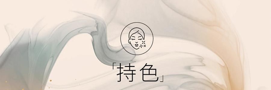 韩国HEXKIN赫诗琴  赫诗琴回头霜粉底液 50ml