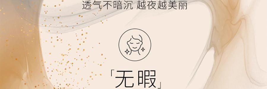 韩国HEXKIN赫诗琴  赫诗琴回头霜粉底液 50ml