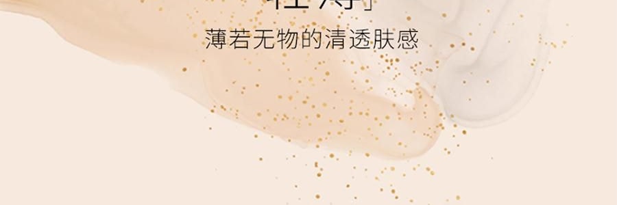 韩国HEXKIN赫诗琴  赫诗琴回头霜粉底液 50ml