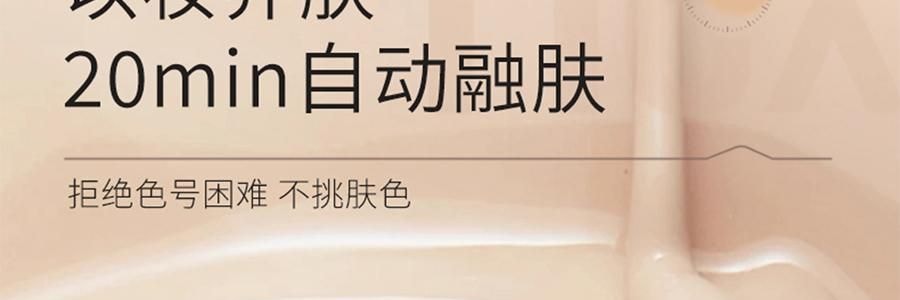 韩国HEXKIN赫诗琴  赫诗琴回头霜粉底液 50ml