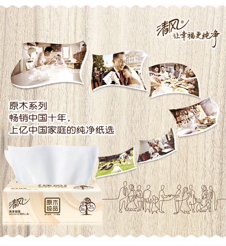 [China Direct Mail] Log Handkerchief  tissue Paper 3 Layers 8 Sheets Single Pack Portable Napkin Paper Pack 1pcs