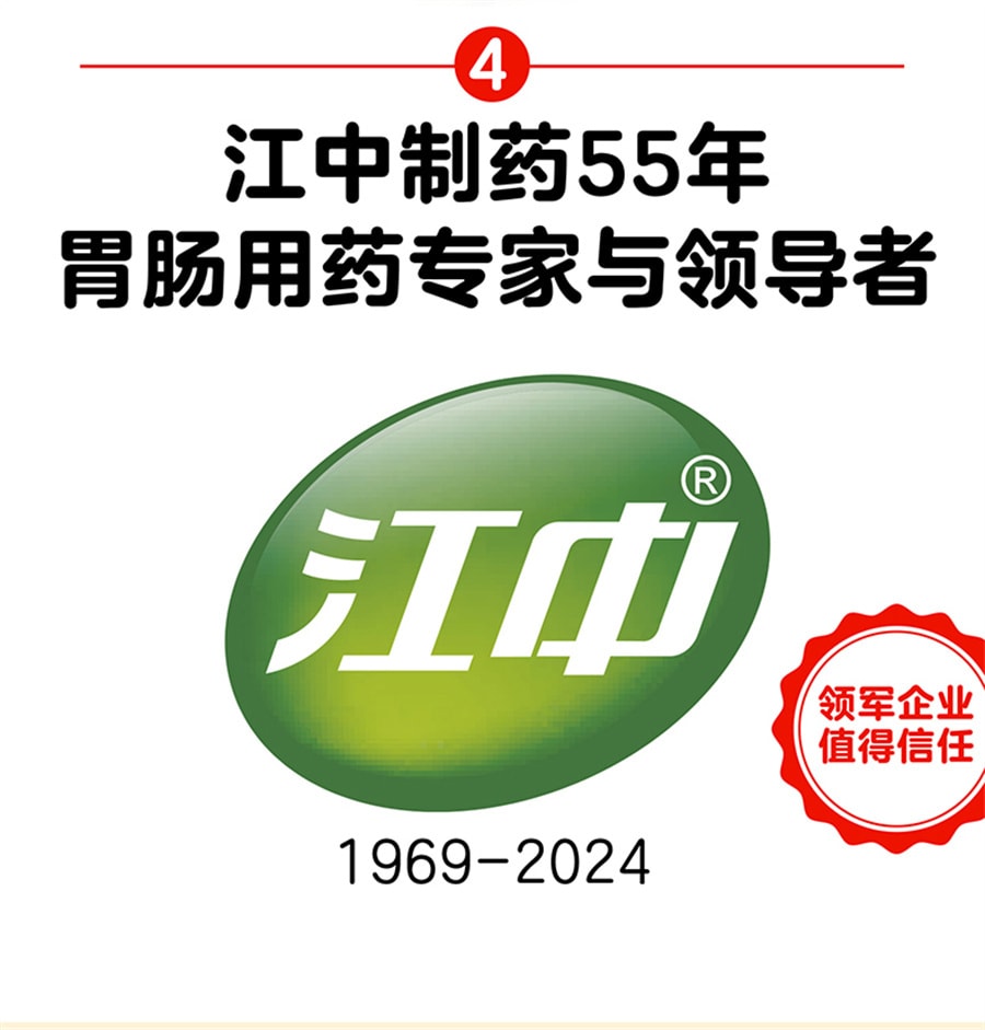 【中国直邮】江中  乳酸菌素片益生菌成人儿童调理肠胃便秘  160片/盒