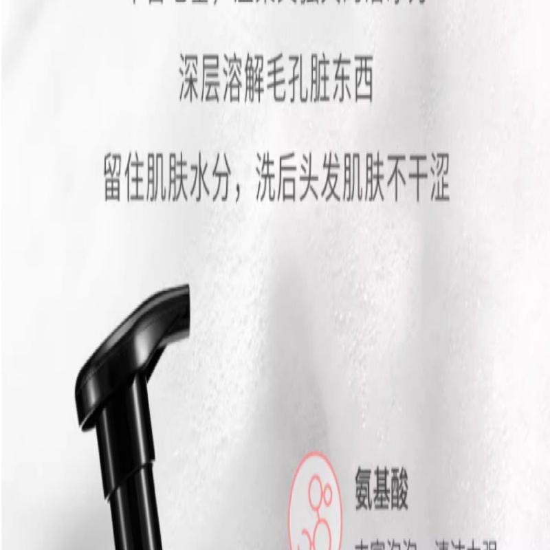 【中國直郵】 英氏 沐浴露洗髮精二合一 新生兒洗護 380ml/瓶