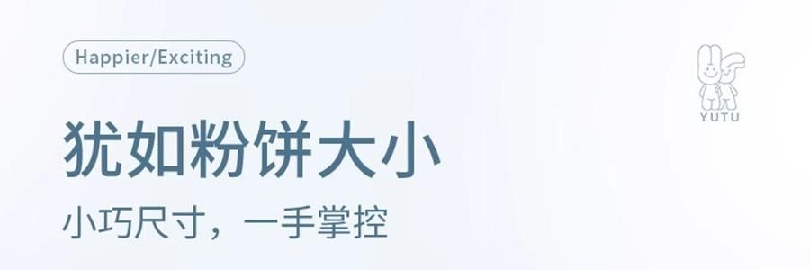 愉兔 鱼吻女性成人玩具 深层吮触 粉