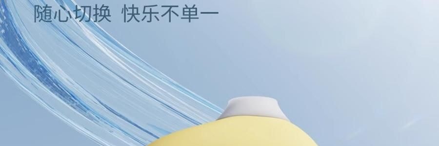 愉兔 鱼吻女性成人玩具 深层吮触 粉