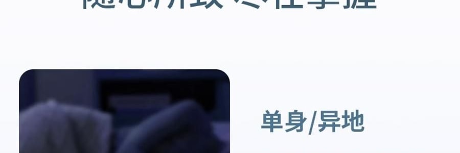 愉兔 鱼吻女性成人玩具 深层吮触 粉