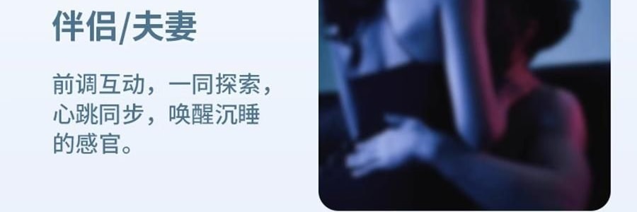 愉兔 鱼吻女性成人玩具 深层吮触 粉