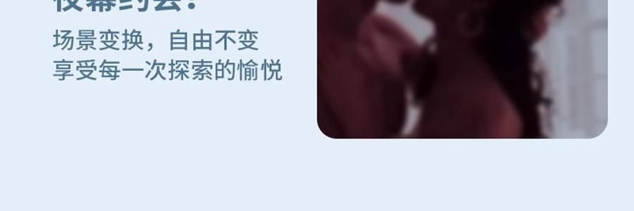 愉兔 鱼吻女性成人玩具 深层吮触 粉